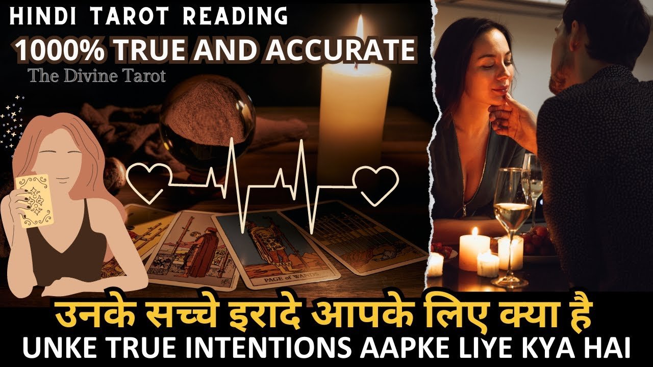 No momento, você está visualizando ❤️उनके सच्चे इरादे आपके लिए क्या है | UNKE TRUE INTENTIONS | HIS CURRENT FEELINGS | HINDI TAROT