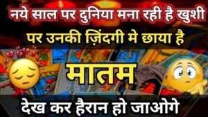 Leia mais sobre o artigo Current Feelings  #tarotplanet #todaytarot   📵No Contact Situation💌Timeless Reading🥰 #tarot