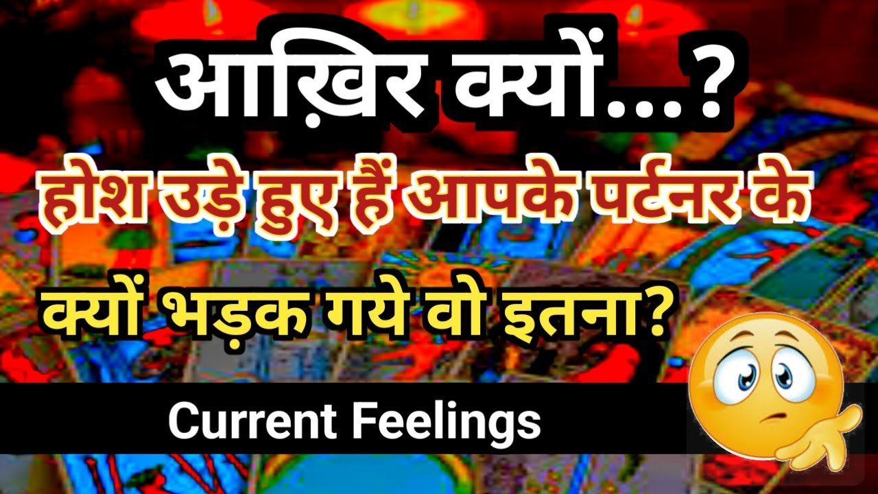 No momento, você está visualizando Current Feelings  #tarotplanet #todaytarot   📵No Contact Situation💌Timeless Reading🥰 #tarot