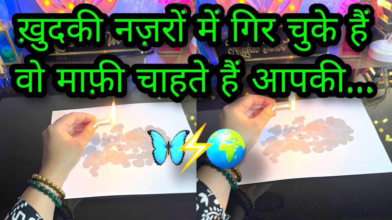No momento, você está visualizando 🕯DEEP EMOTIONS- UNKI CURRENT TRUE FEELINGS- HIS CURRENT FEELINGS- CANDLE WAX HINDI TAROT READING