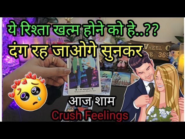 No momento, você está visualizando EVENING THOUGHTS 💔CURRENT FEELINGS OF YOUR CRUSH💕 NO CONTACT TIMELESS COLLECTIVE TAROT READING