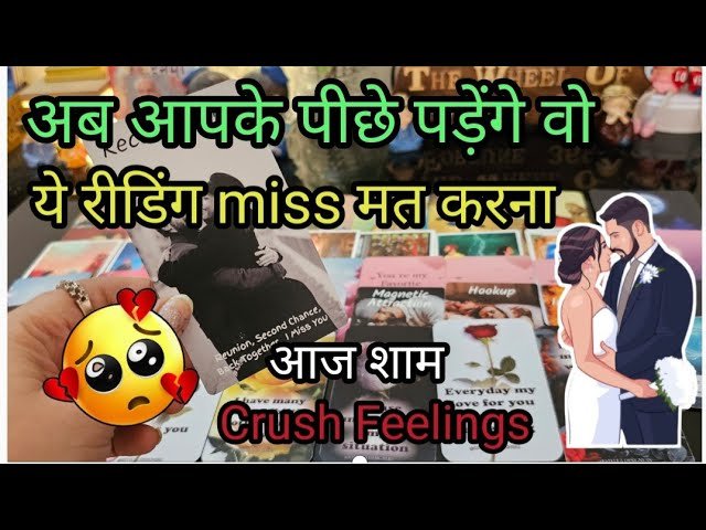 No momento, você está visualizando EVENING THOUGHTS 💔CURRENT FEELINGS OF YOUR CRUSH💕 NO CONTACT TIMELESS COLLECTIVE TAROT READING