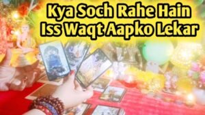 Leia mais sobre o artigo Kya Soch Hai Unki Iss Waqt Aapko Lekar ❤💚 Current Feelings Next Action ‼️ Timeless Tarot 🌈