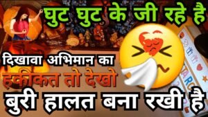 Leia mais sobre o artigo Morning Current Feelings Of Your Partner Towards You💕Hindi Tarot Card Reading Today Timeless Reading