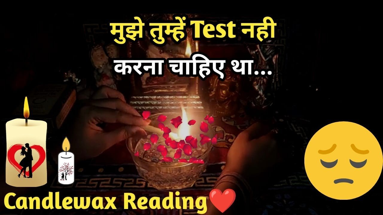 No momento, você está visualizando 🌈Test Karne Ke Liye Sorry🥺Candlle 🕯 Wax Reading Timeless💯 Tarot Reading❣️