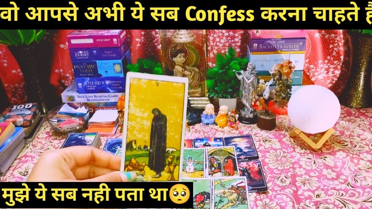 No momento, você está visualizando 🌈Wo Apse Ye Sabhi Confess Karna Chahte Hai😍Timeless💯Hindi Tarot Reading❣️