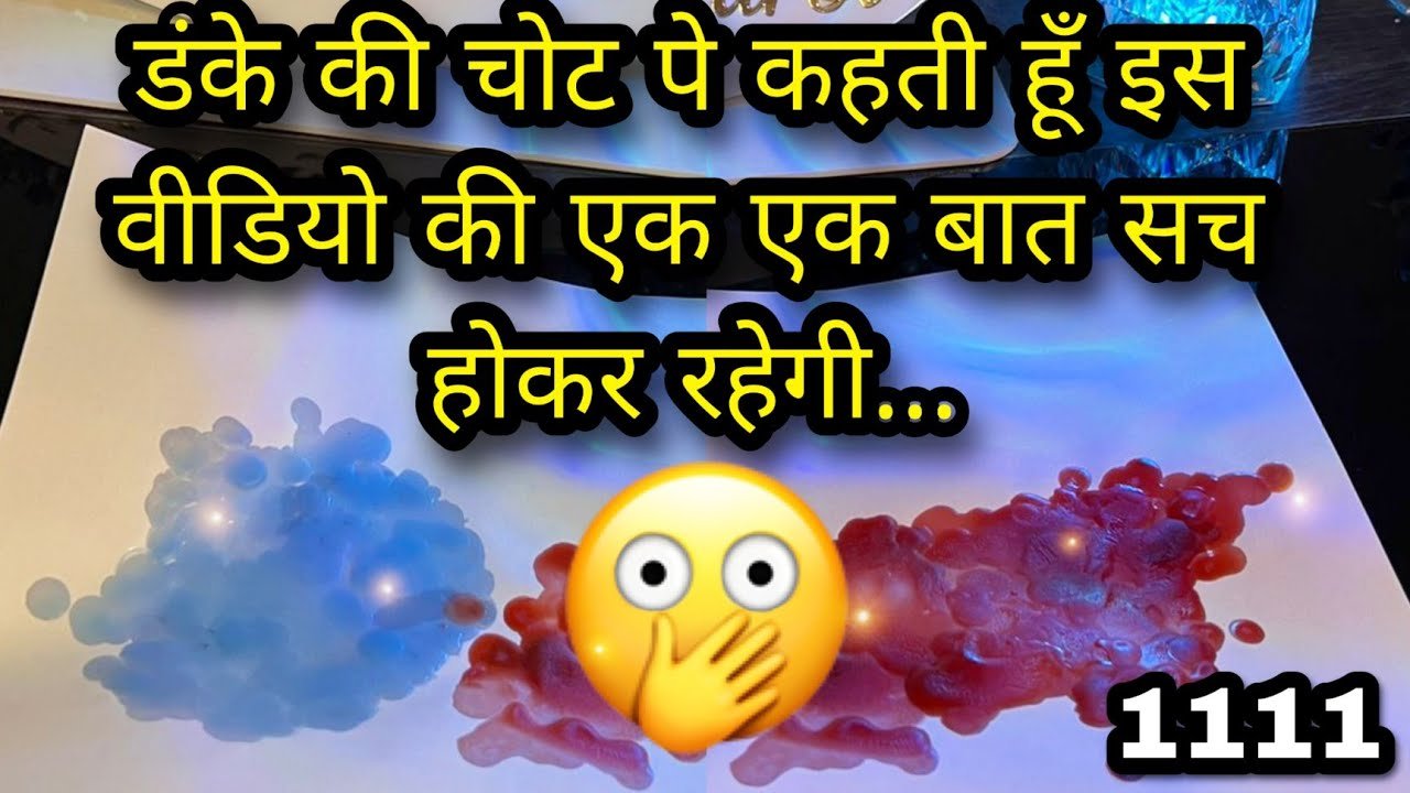 No momento, você está visualizando 🕯YOU VS THEM TAROT HINDI- YOU VS THEM TAROT READING- YOU VS THEM CURRENT FEELINGS TODAY CANDLE WAX🕯