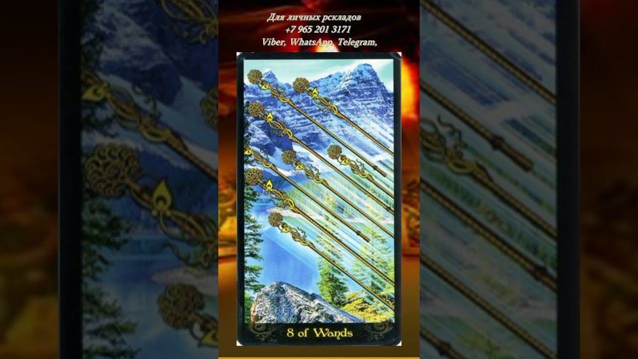 No momento, você está visualizando Карта дня на 30 января #владимиртаурус #tarot