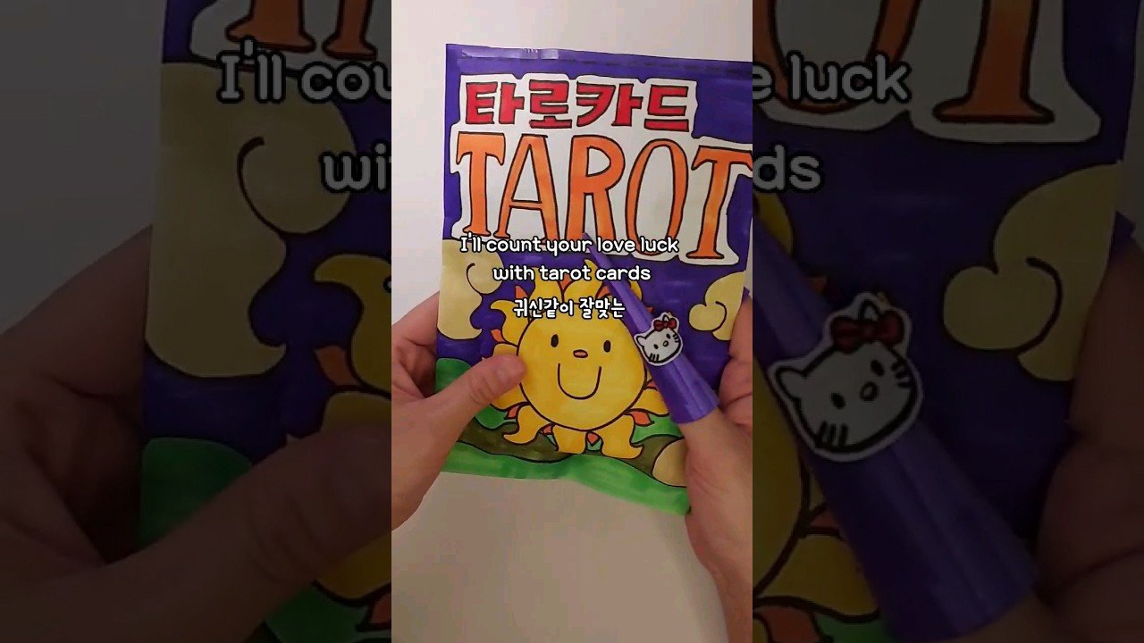 No momento, você está visualizando 귀신같이 잘맞는 연애운 봐드립니다🃏Tarot card love luck#타로카드#블라인드백#tarotcards #blindbag