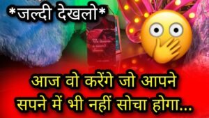 Leia mais sobre o artigo 💝 AAJ RAAT TAK- UNKI CURRENT TRUE FEELINGS- HIS TRUE FEELINGS CANDLE WAX HINDI TAROT READING