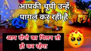 Leia mais sobre o artigo 💯📱 Current feelings of your partner true feelings|No Contact  tarot card reading Hindi all sign