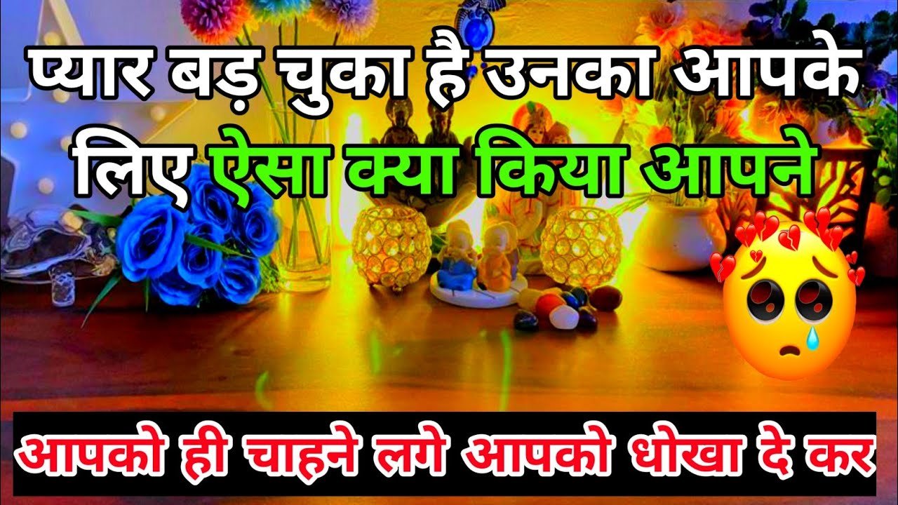 No momento, você está visualizando 💯📱 Current feelings of your partner true feelings|No Contact tarot card reading Hindi all sign