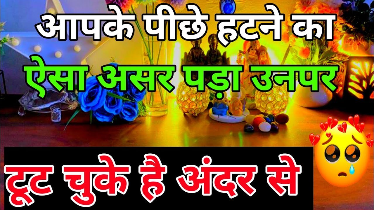 No momento, você está visualizando 💯📱 Next few hours Current feelings of your partner |No Contact tarot card reading Hindi all sign