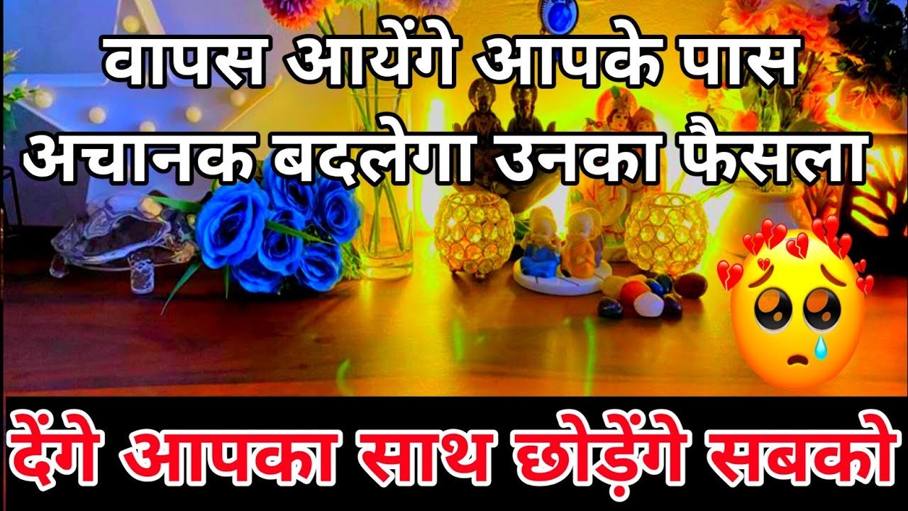 No momento, você está visualizando 💯📱 Next few hours Current feelings of your partner |No Contact tarot card reading Hindi all sign