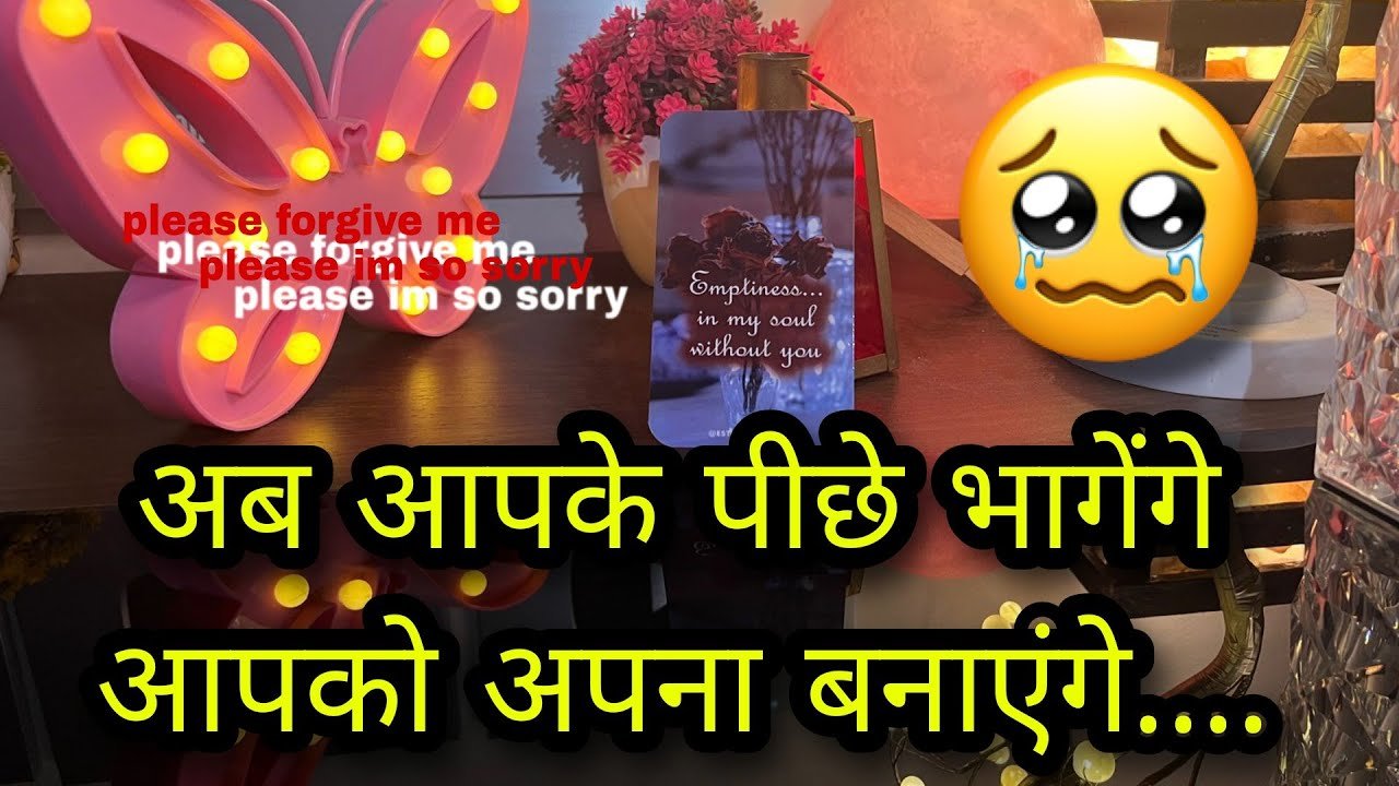 No momento, você está visualizando 🧡 NEXT FEW HOURS- UNKI CURRENT TRUE FEELINGS- HIS CURRENT FEELINGS CANDLE WAX HINDI TAROT READING