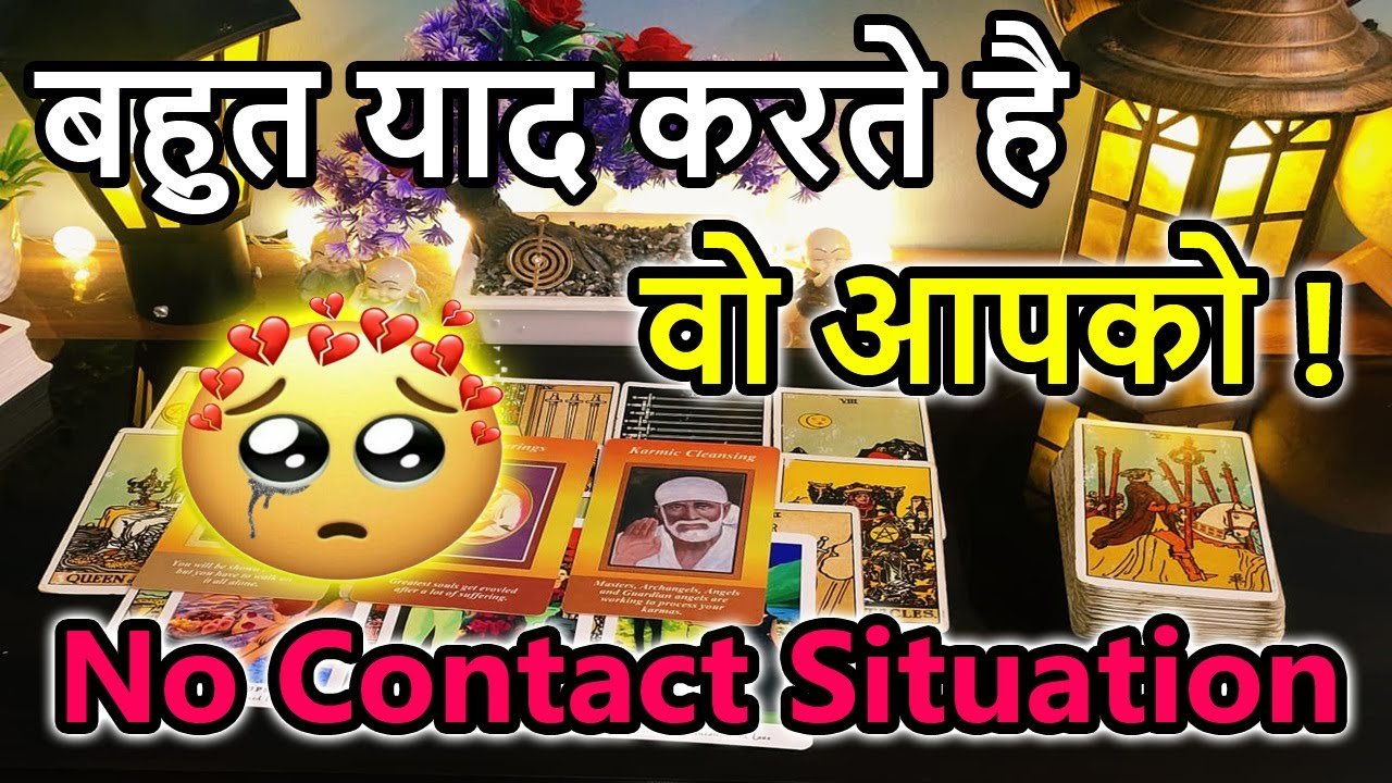 No momento, você está visualizando 😍 No Contact 🌺Current Feeling💘Timeless Reading🥰Love Reading🌞Next Action🎯Today Tarot Reading