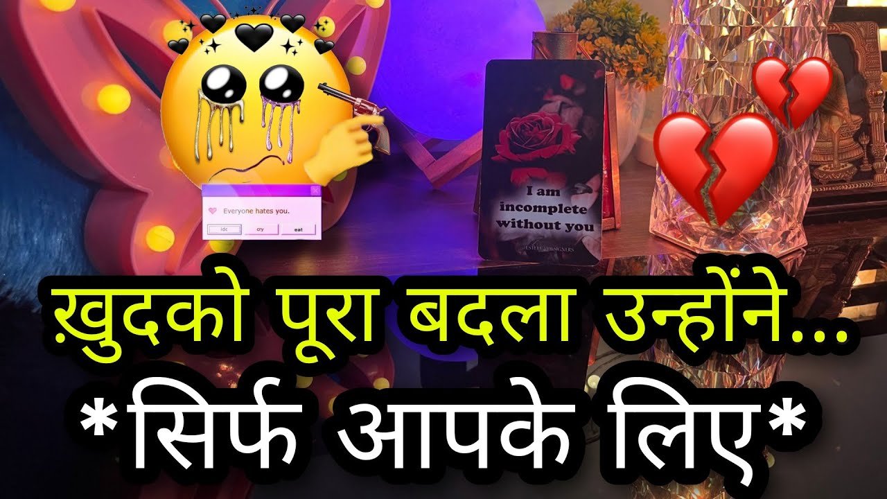 No momento, você está visualizando 🖤 NO CONTACT- HIS/HER CURRENT DEEP FEELINGS CANDLE WAX TIMELESS HINDI TAROT SAND READING