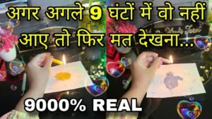 Leia mais sobre o artigo 🕯️ NO CONTACT/SEPERATION- UNKI CURRENT TRUE FEELINGS- HIS FEELINGS CANDLE WAX HINDI TAROT READING