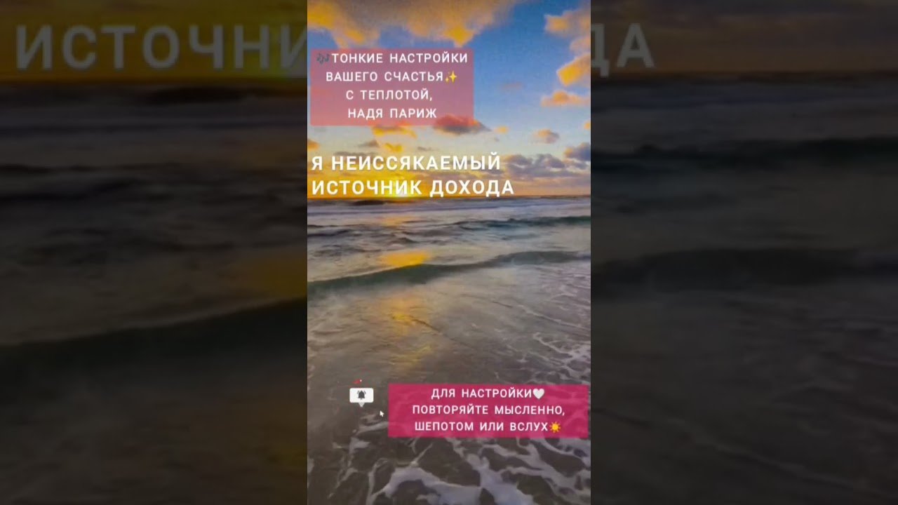 No momento, você está visualizando #надяпариж#любовь#love#dream#tarot#online#tarot#music#shorts#angel#ангел#meditation #медитация