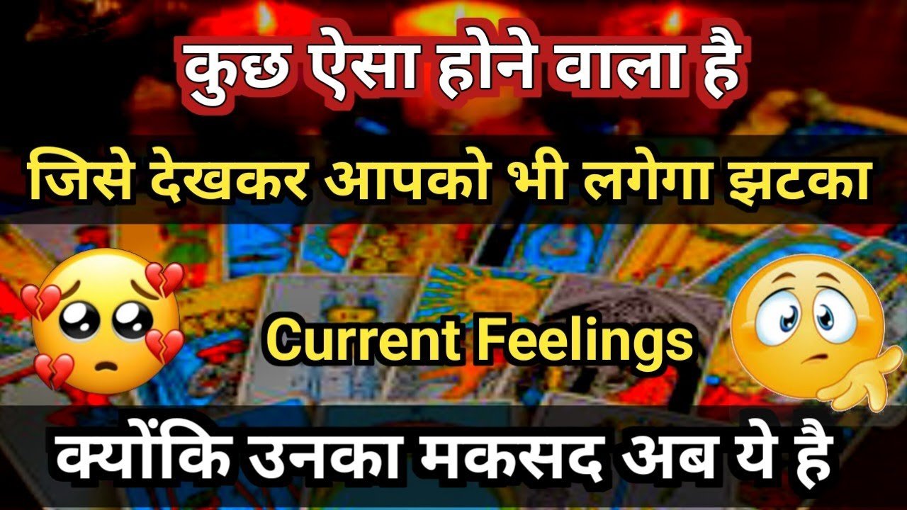 No momento, você está visualizando Current Feelings #tarotplanet #todaytarot 📵No Contact Situation💌Timeless Reading🥰 #tarot