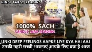 Leia mais sobre o artigo 🕯️उनकी डीप फीलिंग्स – UNKI DEEP FEELINGS JANUARY NEW MOON | CANDLE WAX READING | THE DIVINE TAROT
