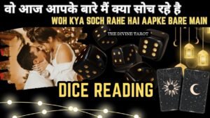 Leia mais sobre o artigo 🎲DICE READING – वो आज आपके बारे मैं क्या सोच रहे है | UNKI CURRENT FEELINGS TODAY  | HINDI TAROT