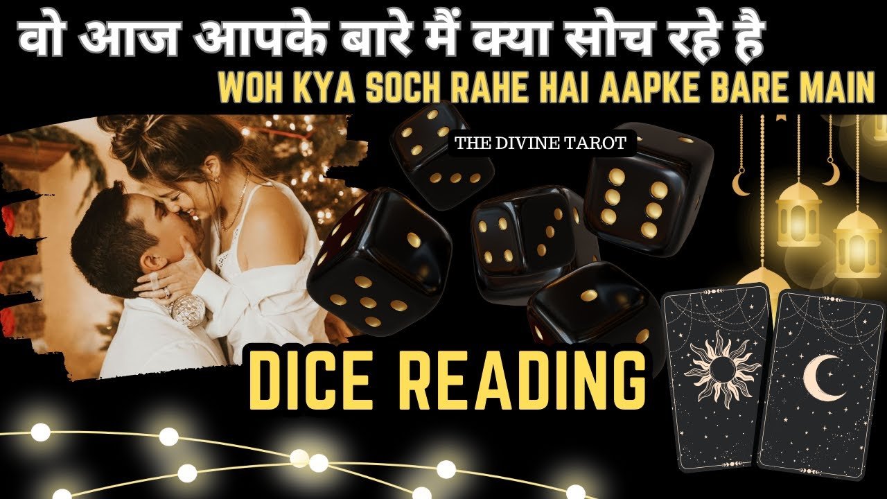 No momento, você está visualizando 🎲DICE READING – वो आज आपके बारे मैं क्या सोच रहे है | UNKI CURRENT FEELINGS TODAY | HINDI TAROT