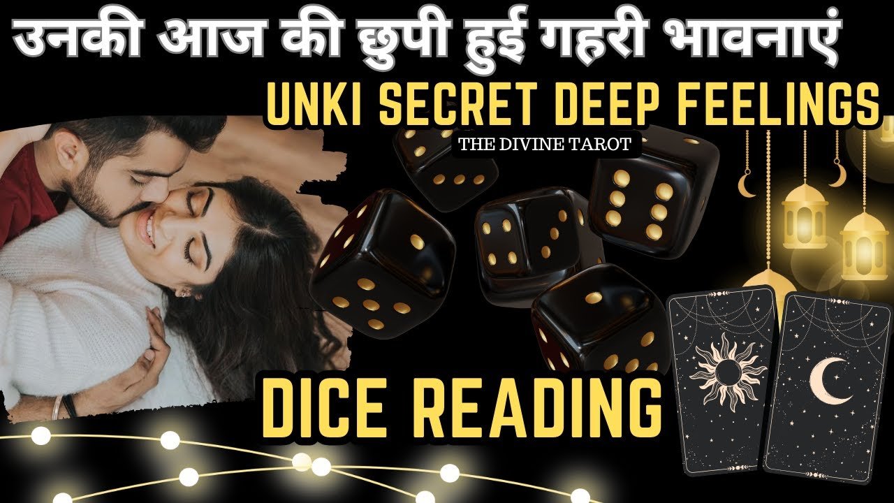 No momento, você está visualizando 🎲DICE READING – UNKI SECRET DEEP FEELINGS | UNKI CURRENT FEELINGS TODAY  | HINDI TAROT CARD READING