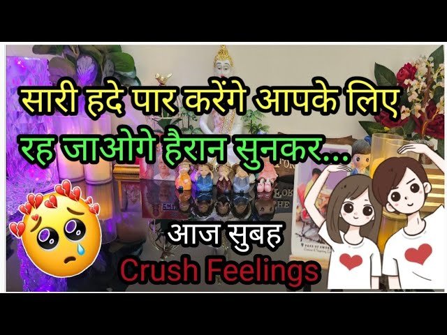 No momento, você está visualizando MORNING THOUGHTS 💔CURRENT FEELINGS OF YOUR CRUSH💕 NO CONTACT TIMELESS COLLECTIVE TAROT READING