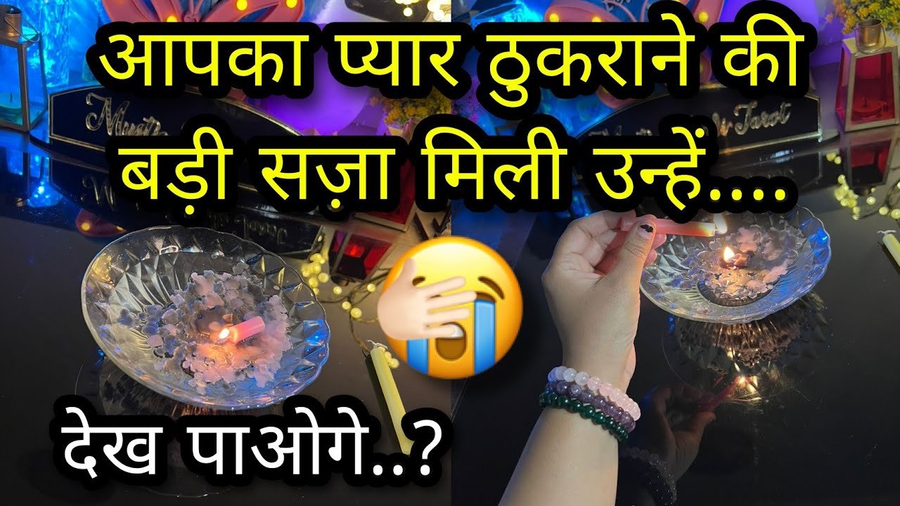 No momento, você está visualizando 🕯NEXT 24 HOURS- HIS CURRENT TRUE FEELINGS- CANDLE WAX READING HINDI TAROT READING TIMELESS TODAY NEW