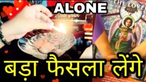 Leia mais sobre o artigo 🕯NEXT 3 DAYS- UNKI CURRENT TRUE FEELINGS- HIS TRUE FEELINGS CANDLE WAX READING HINDI TAROT READING