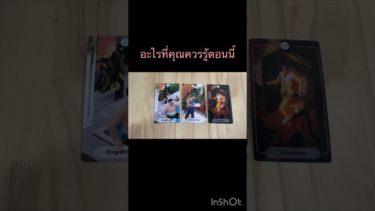 No momento, você está visualizando #oracle #tarot #pickadeck #ดูดวงไพ่ทาโรท์ #pickacard #ดูดวงความรัก #ดูดวง