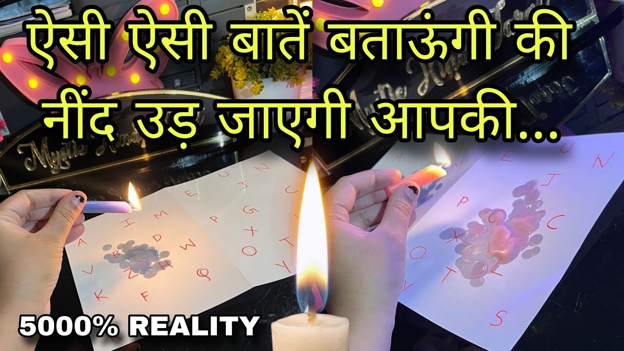 No momento, você está visualizando 🕯PERSON ON YOUR MIND- UNKI CURRENT TRUE FEELINGS- HIS TRUE FEELINGS CANDLE WAX HINDI TAROT READING