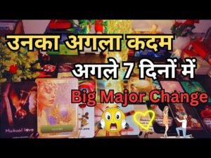 Leia mais sobre o artigo ❤️UNKI CURRENT TRUE DEEP FEELINGS- HIS/HER CURRENT TRUE FEELINGS HINDI TAROT READING TIMELESS