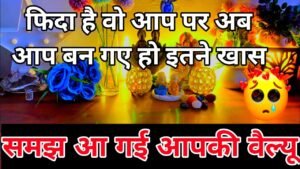 Leia mais sobre o artigo 💯📱 Current feelings of your partner true feelings|No Contact  tarot card reading Hindi all