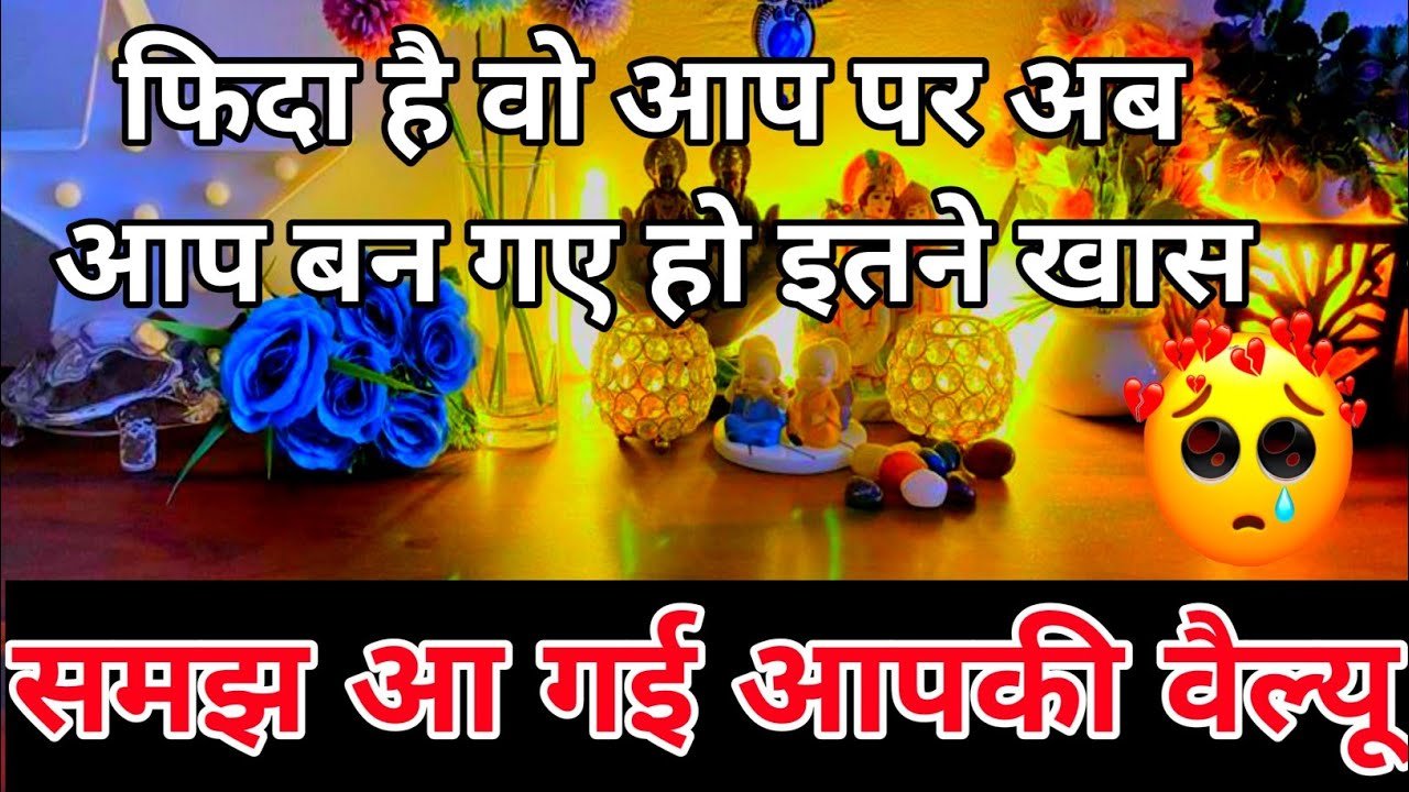 No momento, você está visualizando 💯📱 Current feelings of your partner true feelings|No Contact  tarot card reading Hindi all