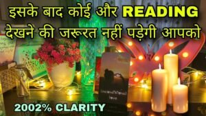 Leia mais sobre o artigo 🥂 DEEP EMOTIONS | HIS/HER CURRENT TRUE FEELINGS | CANDLE WAX READING | HINDI TAROT READING TODAY