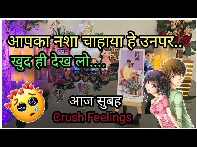 No momento, você está visualizando 💯 MORNING THOUGHTS 💔CURRENT FEELINGS OF YOUR CRUSH💕 NO CONTACT TIMELESS COLLECTIVE TAROT READING