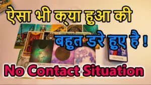 Leia mais sobre o artigo 💯📵 No Contact 🌺Current Feeling💘Timeless Reading🥰Love Reading🌞Next Action🎯Today Tarot Reading