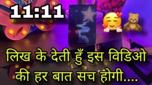 Leia mais sobre o artigo 🖤❤ YOU VS THEM- UNKI CURRENT TRUE FEELINGS- HIS/HER CURRENT FEELINGS CANDLE WAX HINDI TAROT READING