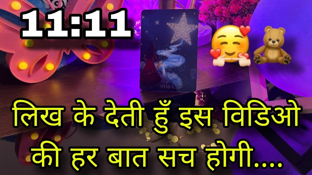No momento, você está visualizando 🖤❤ YOU VS THEM- UNKI CURRENT TRUE FEELINGS- HIS/HER CURRENT FEELINGS CANDLE WAX HINDI TAROT READING