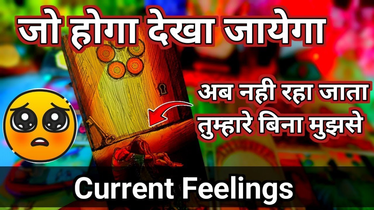 No momento, você está visualizando Current Feelings Tarot Hindi💘Timeless Reading🌺Tarot 🥰Love Reading🌞Next Action🎯Today Tarot Reading