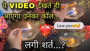 Leia mais sobre o artigo 🕯NEXT 24 HOURS | HIS/HER CURRENT TRUE FEELINGS | CANDLE WAX READING | HINDI TAROT READING TODAY NEW