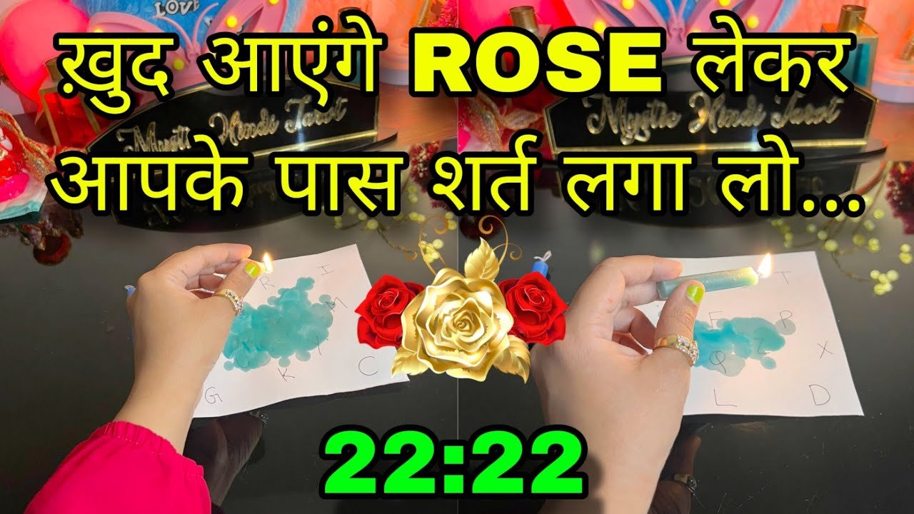 No momento, você está visualizando 🕯ROSE DAY- UNKI CURRENT TRUE FEELINGS- HIS/HER CURRENT TRUE FEELINGS CANDLE WAX HINDI TAROT READING