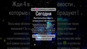 Leia mais sobre o artigo #russia #аффирмации #гадание #гаданиеонлайн #диагностика #расклад #тароонлайн #magic #tarot