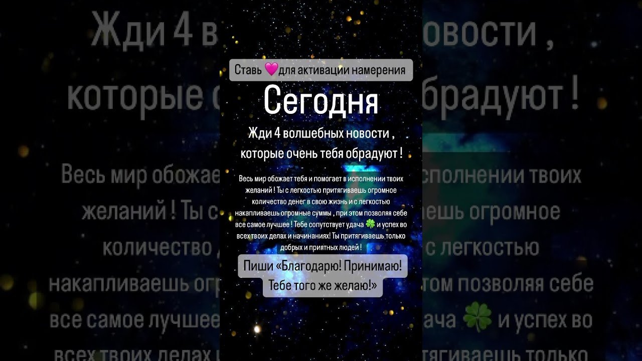 Leia mais sobre o artigo #russia #аффирмации #гадание #гаданиеонлайн #диагностика #расклад #тароонлайн #magic #tarot