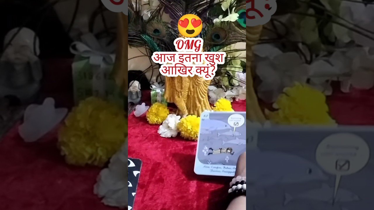 No momento, você está visualizando Tarot card reading Hindi #currentfeelings #shortsfeed #tarot #viral #trendingtarot