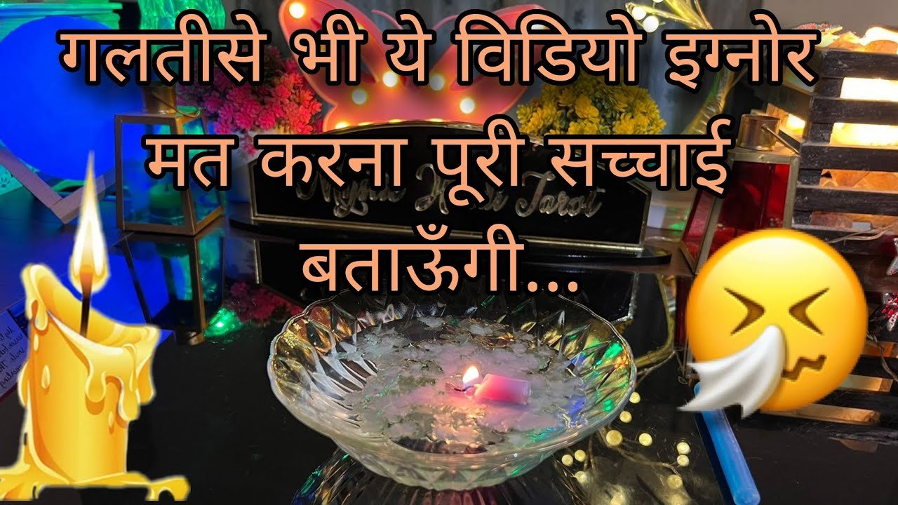 No momento, você está visualizando 🕯UNKI CURRENT TRUE FEELINGS- HIS/HER CURRENT TRUE FEELINGS- HINDI TAROT READING CANDLE WAX HINDI