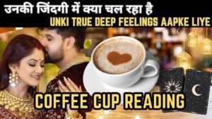 Leia mais sobre o artigo ☕UNKI TRUE DEEP FEELINGS AUR UNKI LIFE MAIN KYA CHAL RAHA HAI | HIS CURRENT FEELINGS | HINDI TAROT