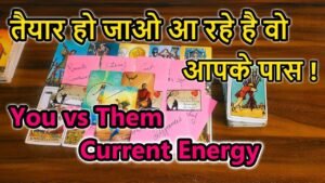 Leia mais sobre o artigo You vs Them🌺Current Feeling💘Collective Tarot  Reading🥰Love Reading🌞Magical tarot🎯Today Tarot Reading